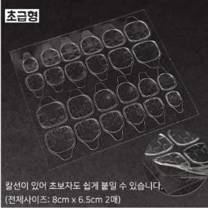 빅젤 플러스 초보자용 말캉팁 쫀쫀이 양면테이프 말랑팁 손톱연장 셀프네일 초급형 2매입